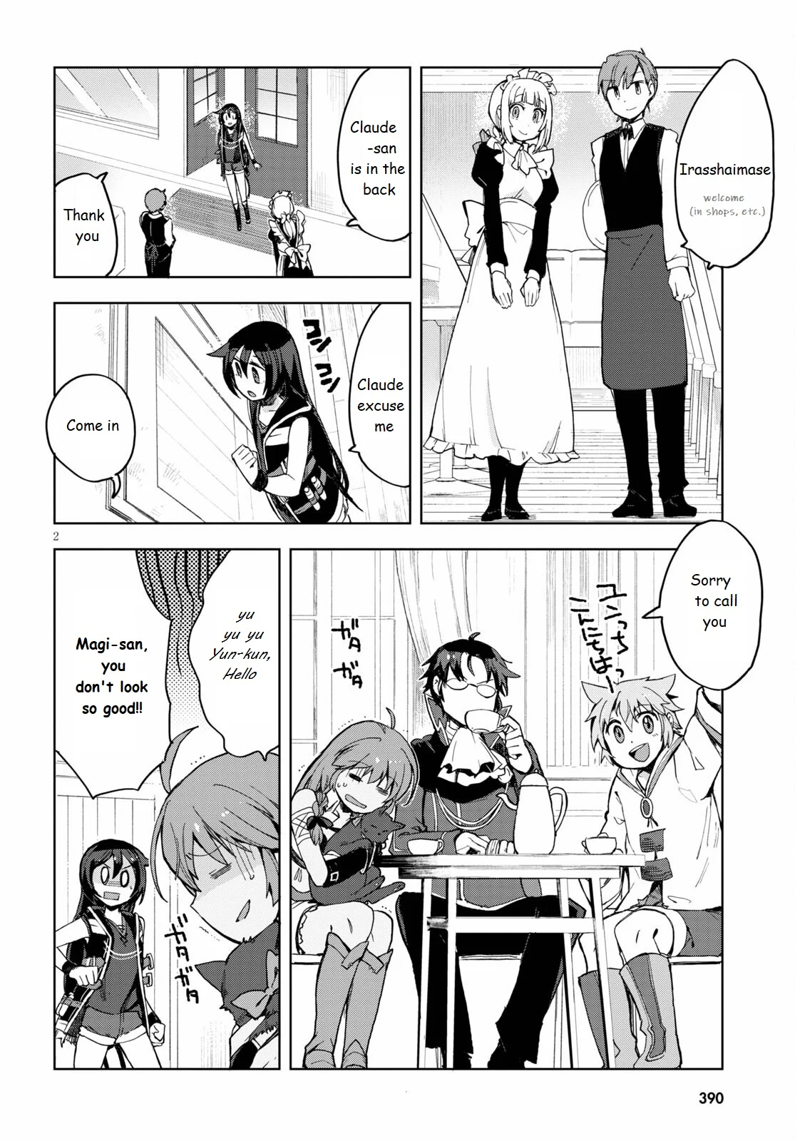 Page 2