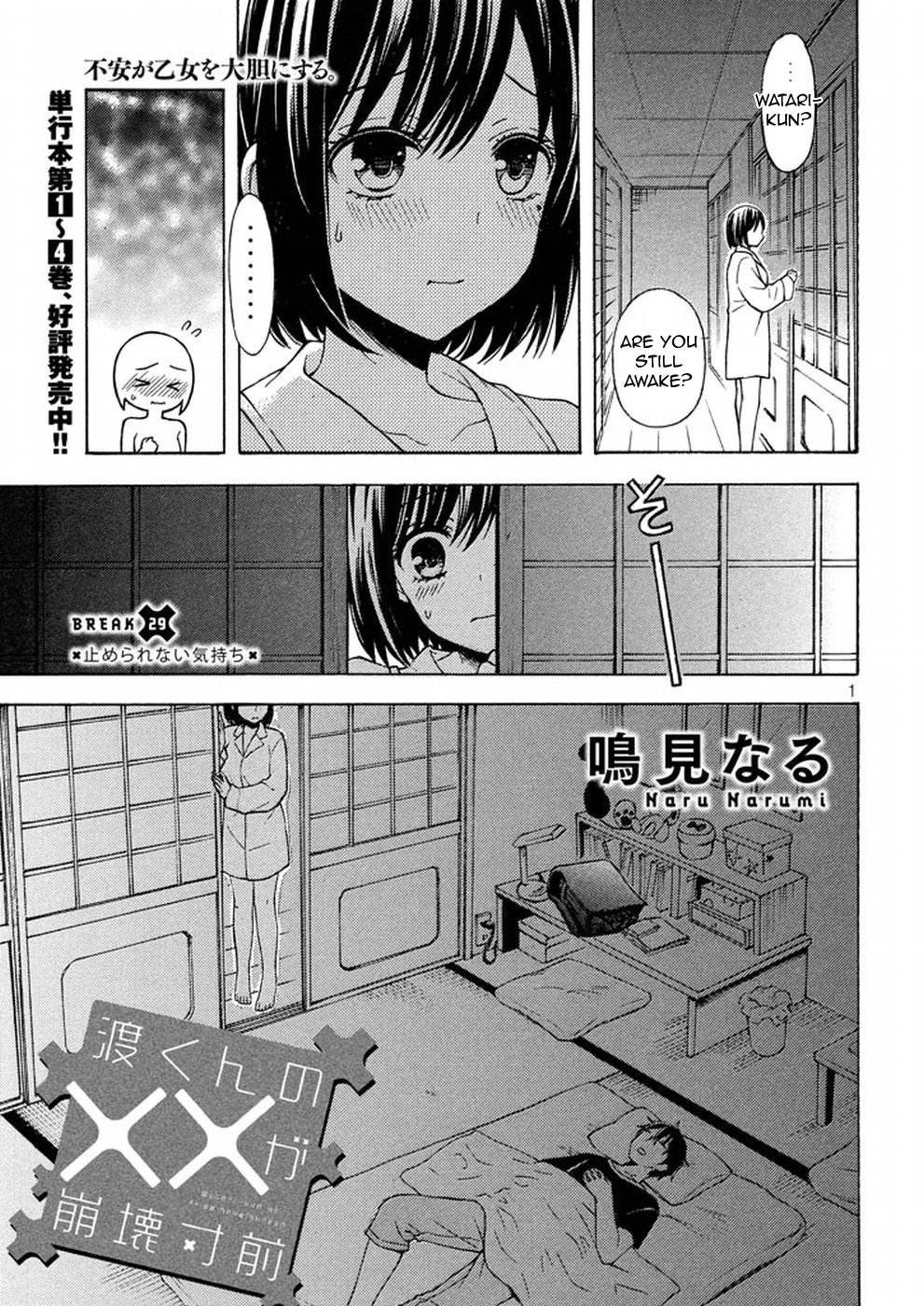 Page 1