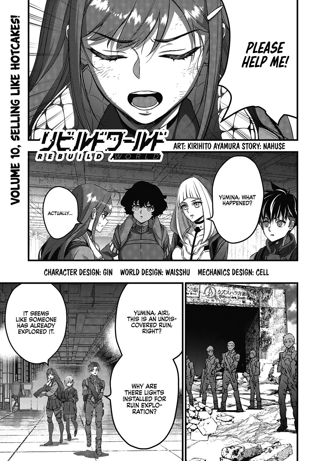 Page 2