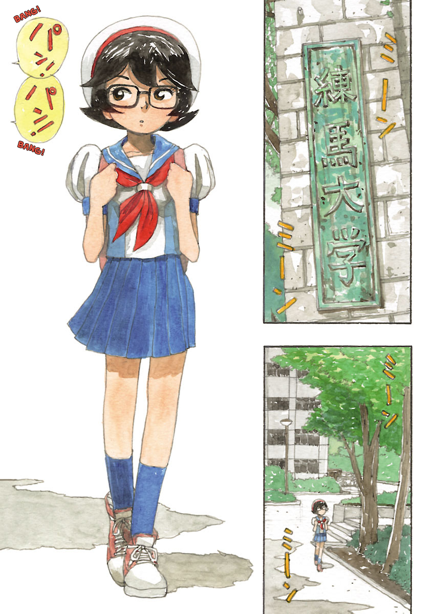 Page 1