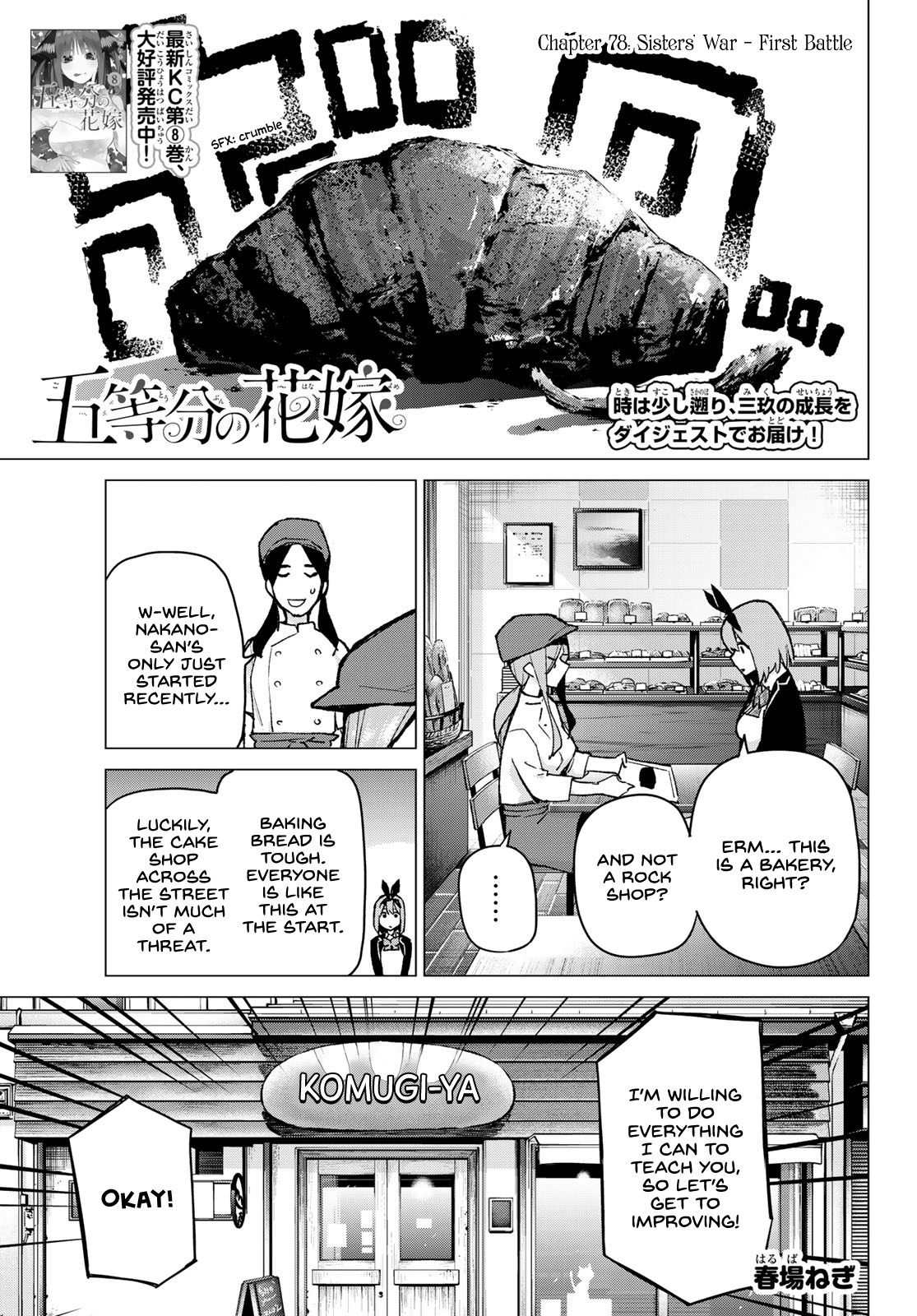Page 1