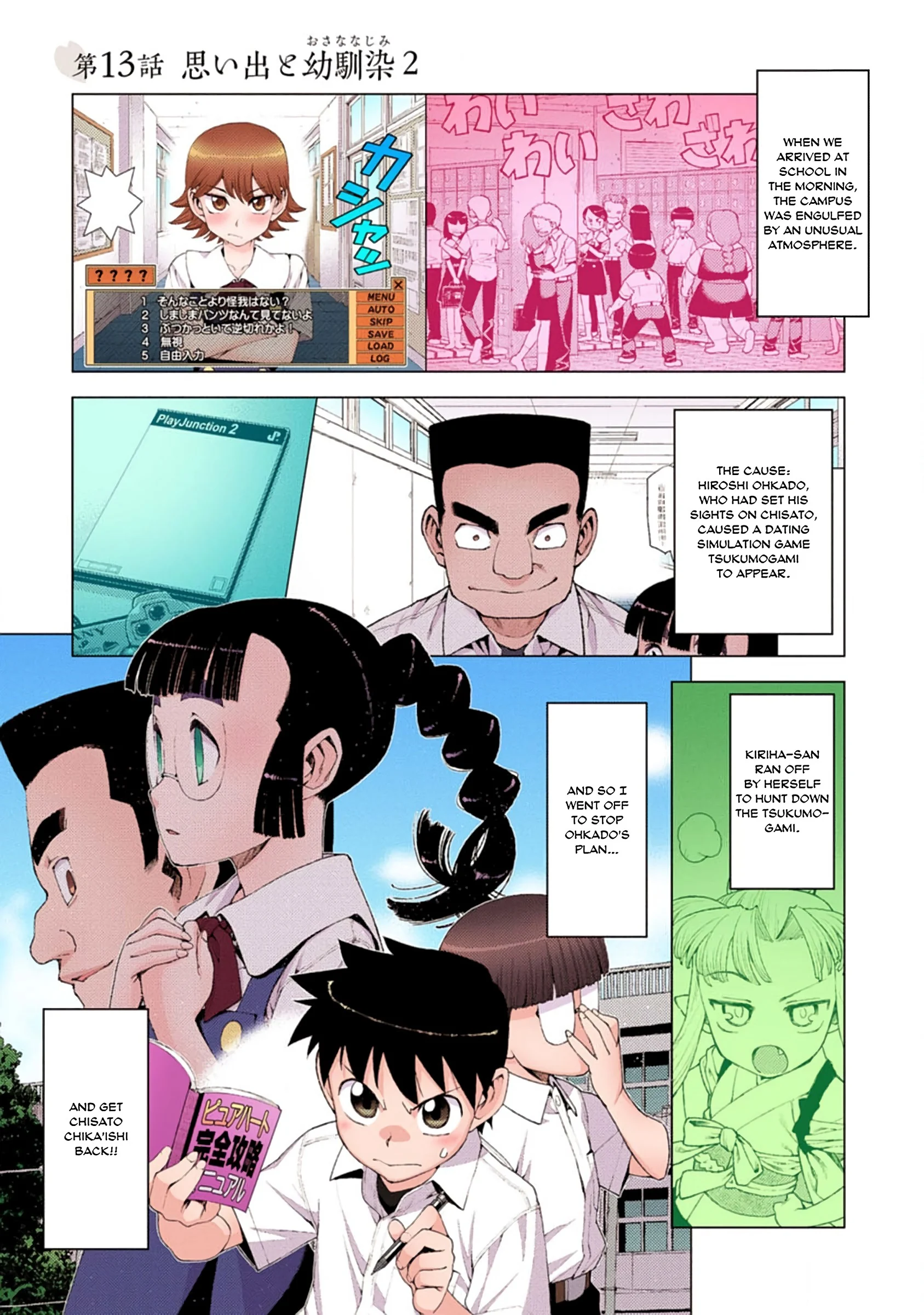 Page 1