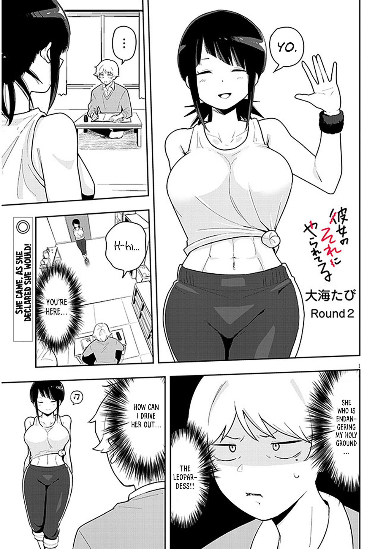 Page 2