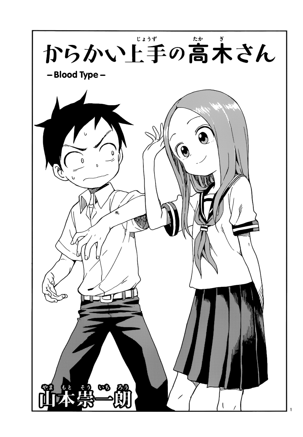 Page 1