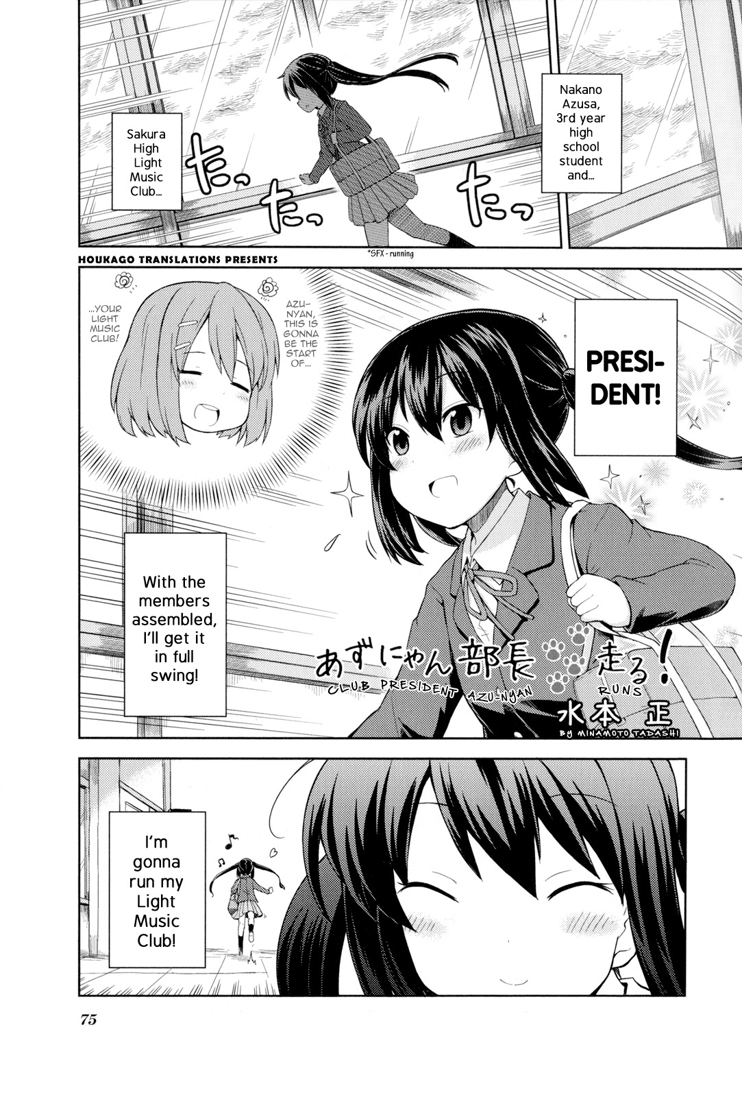 Page 1