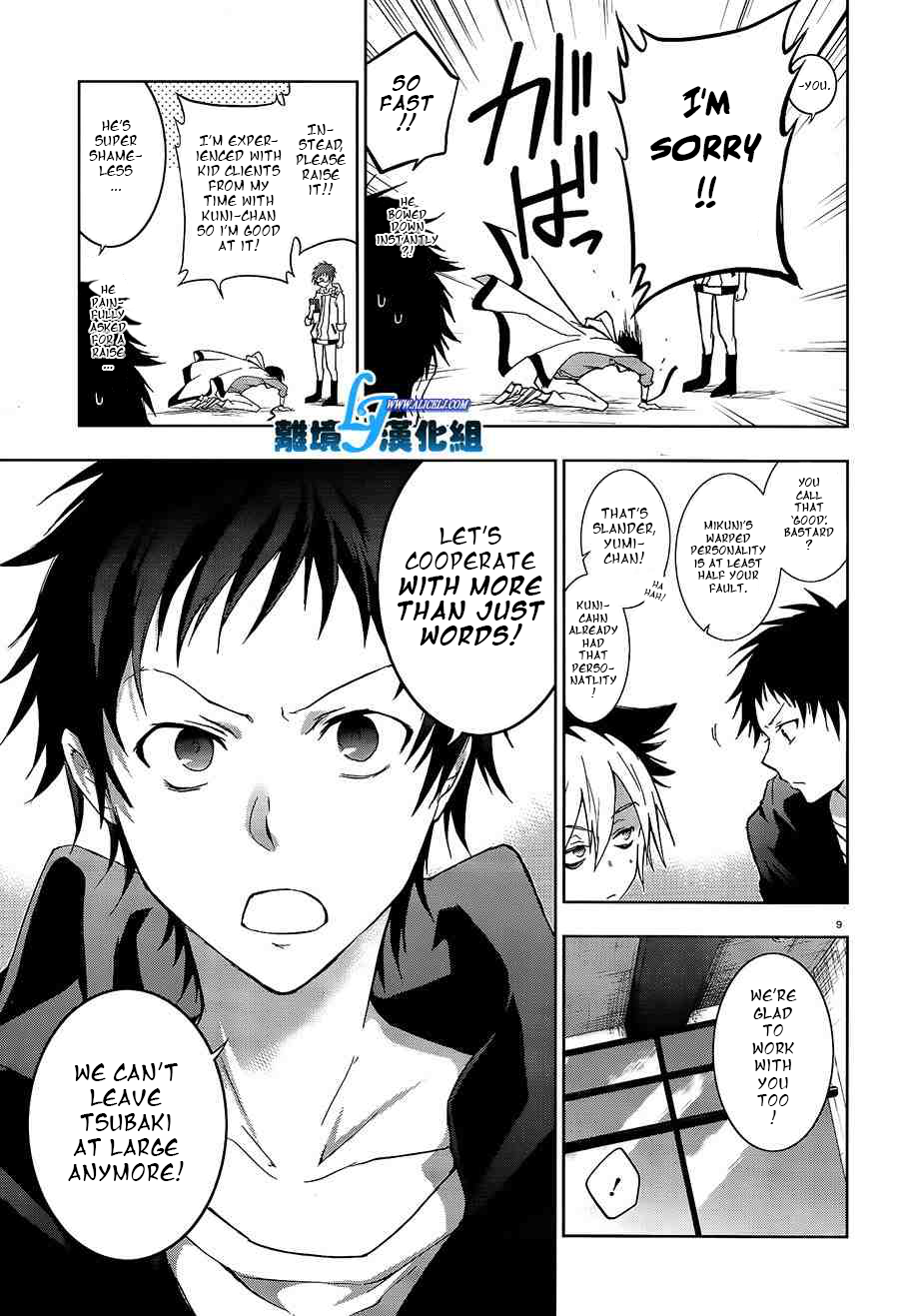 Page 10