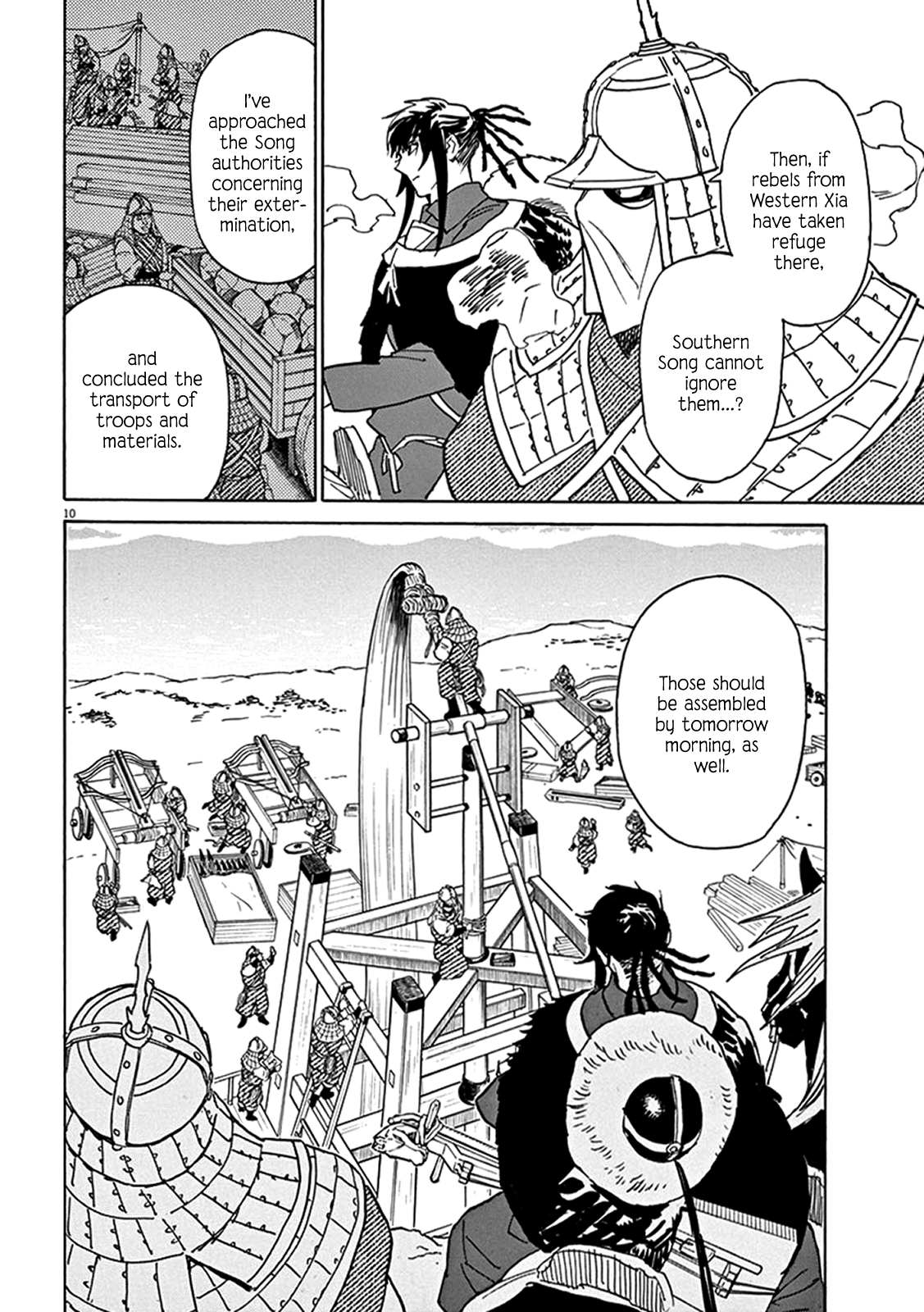 Page 10