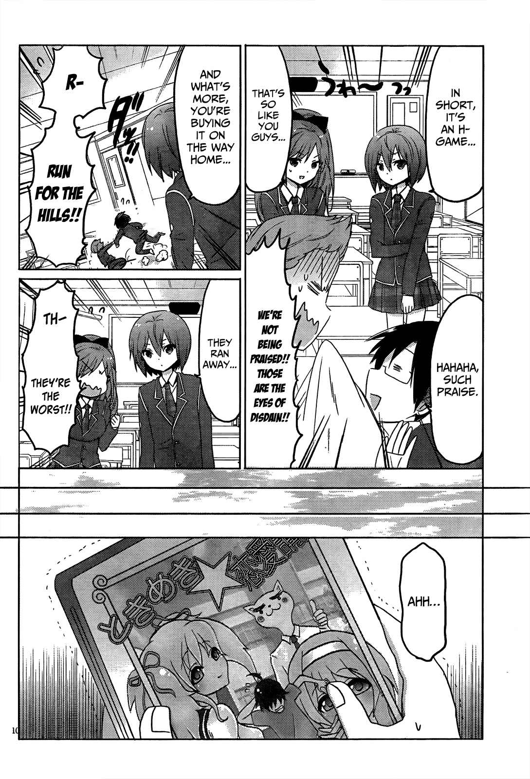 Page 10