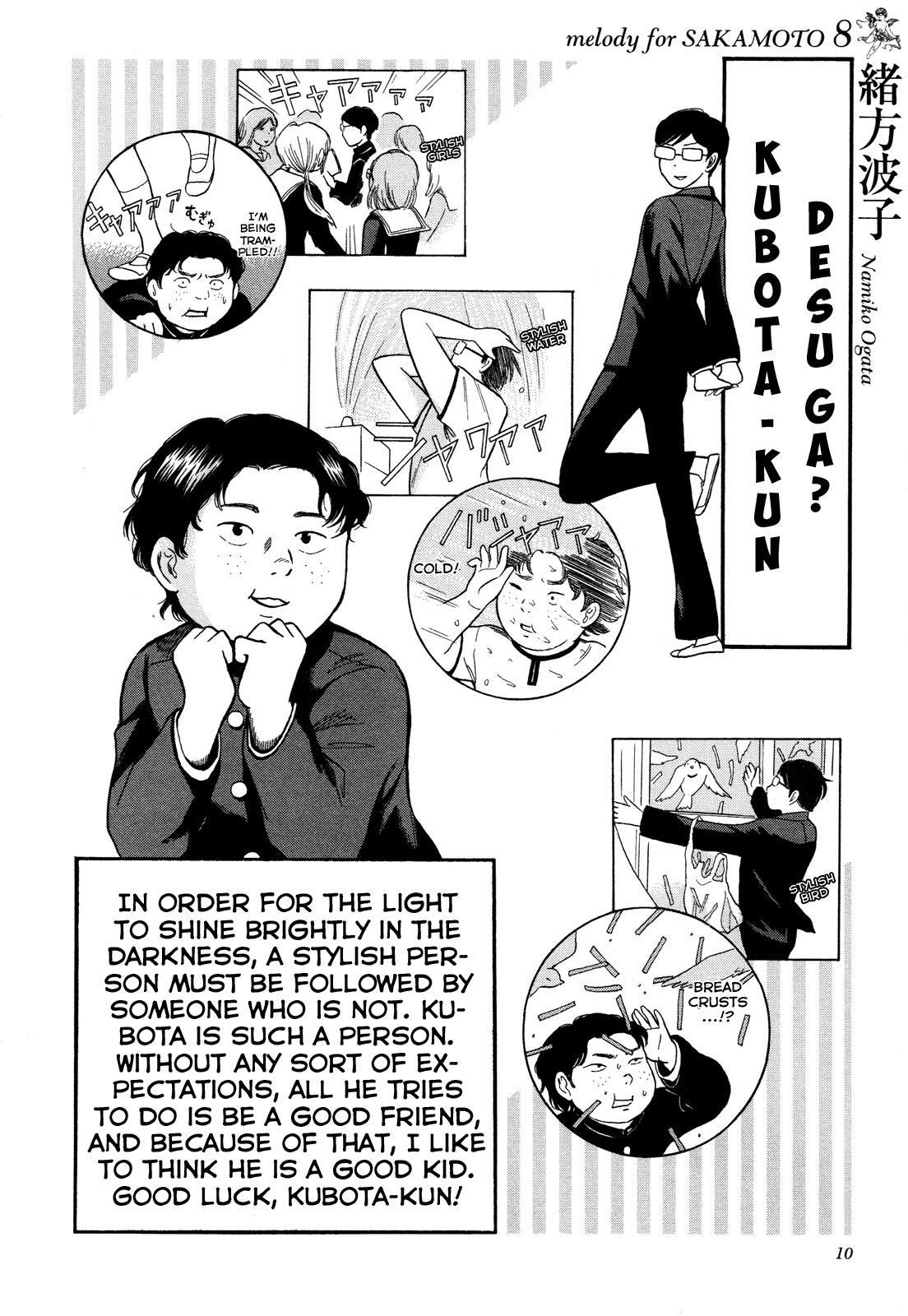 Page 10