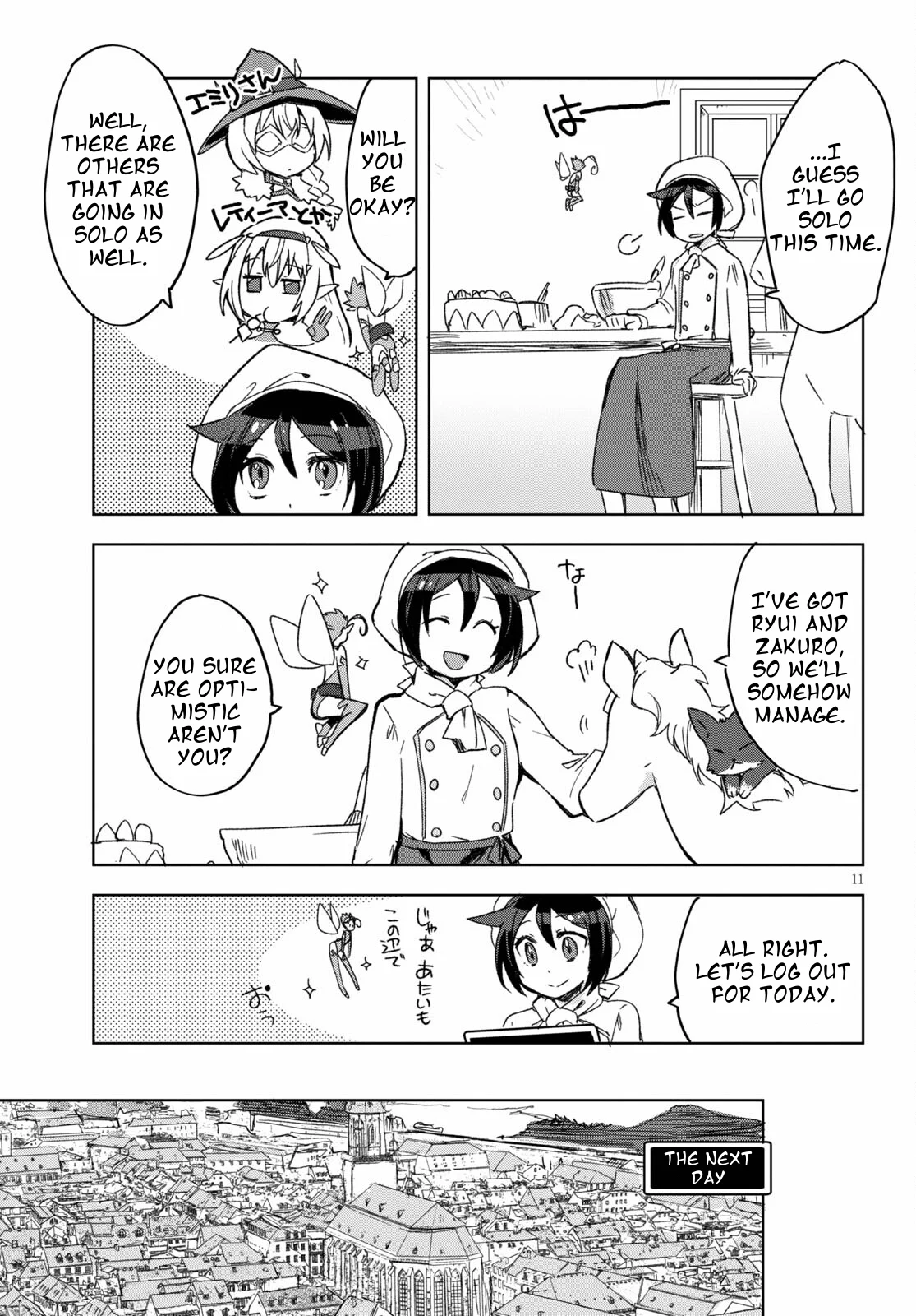 Page 11