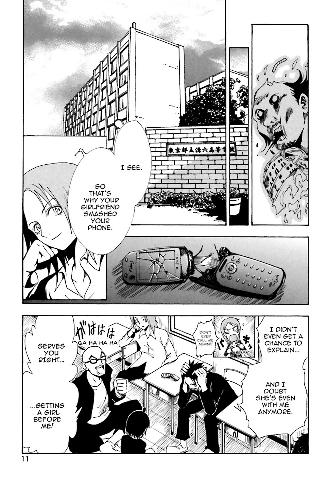 Page 11