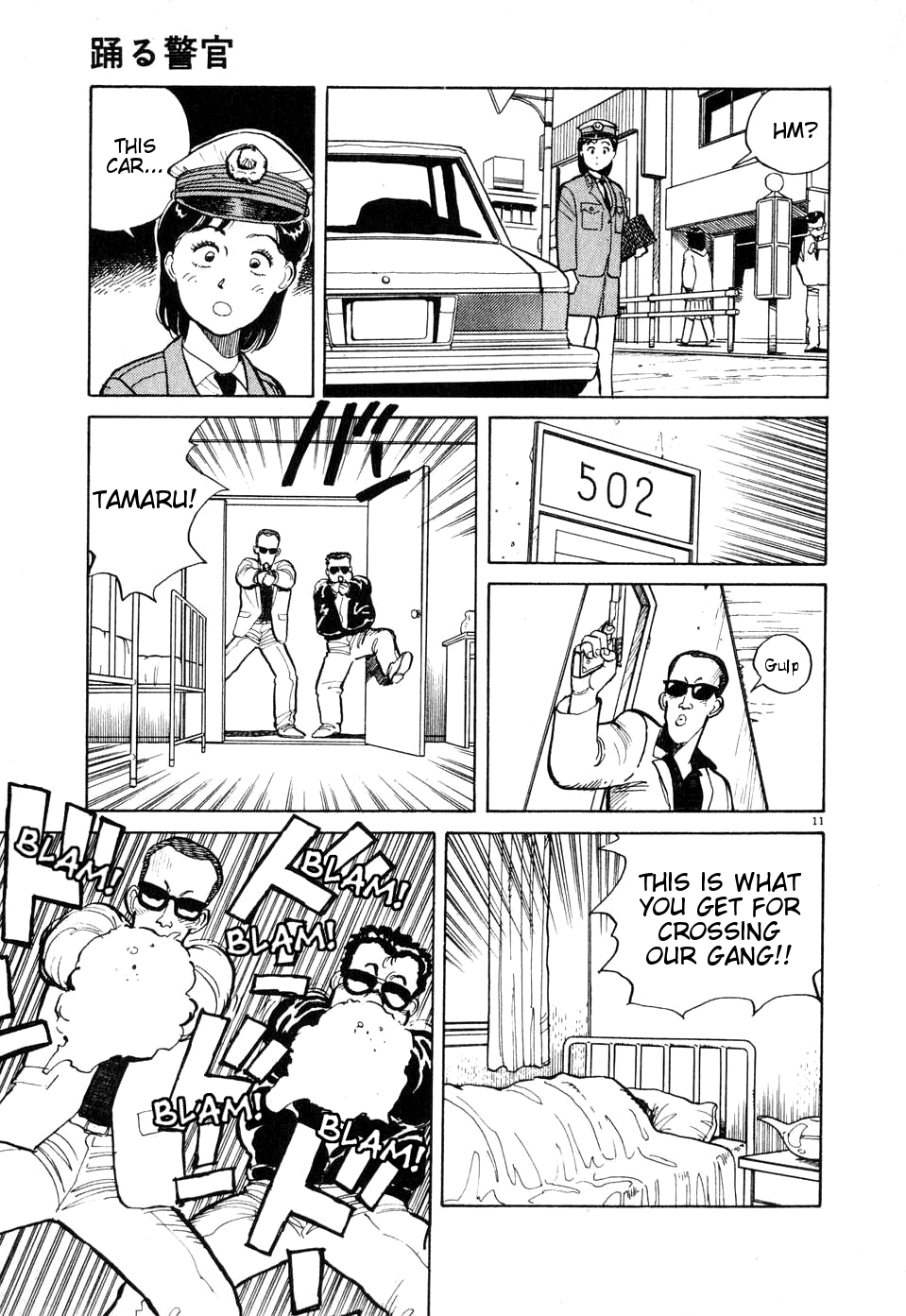 Page 11