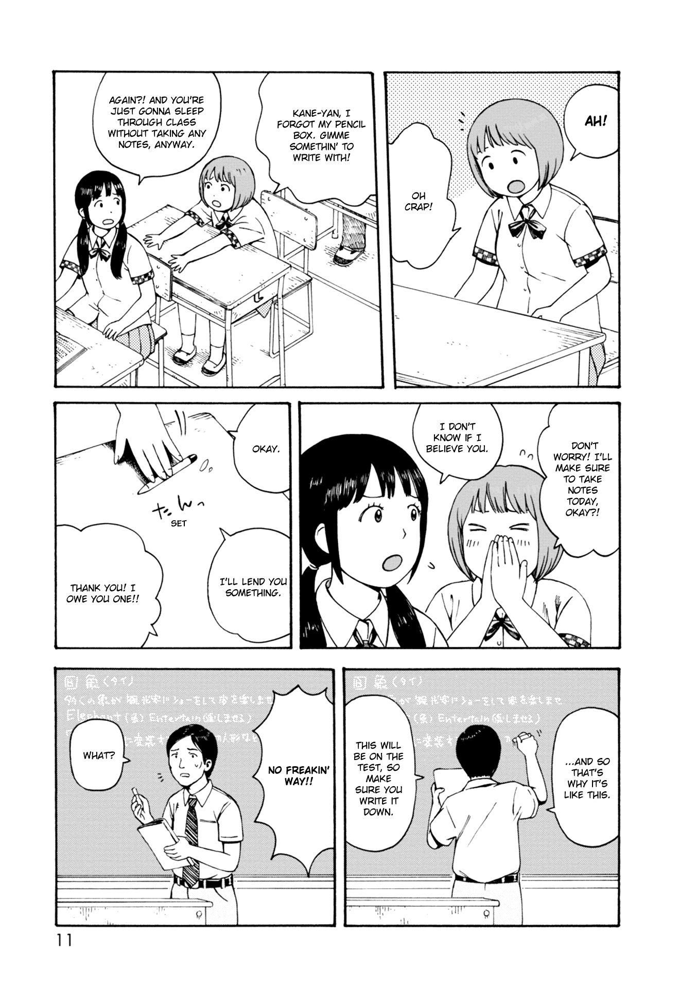 Page 11