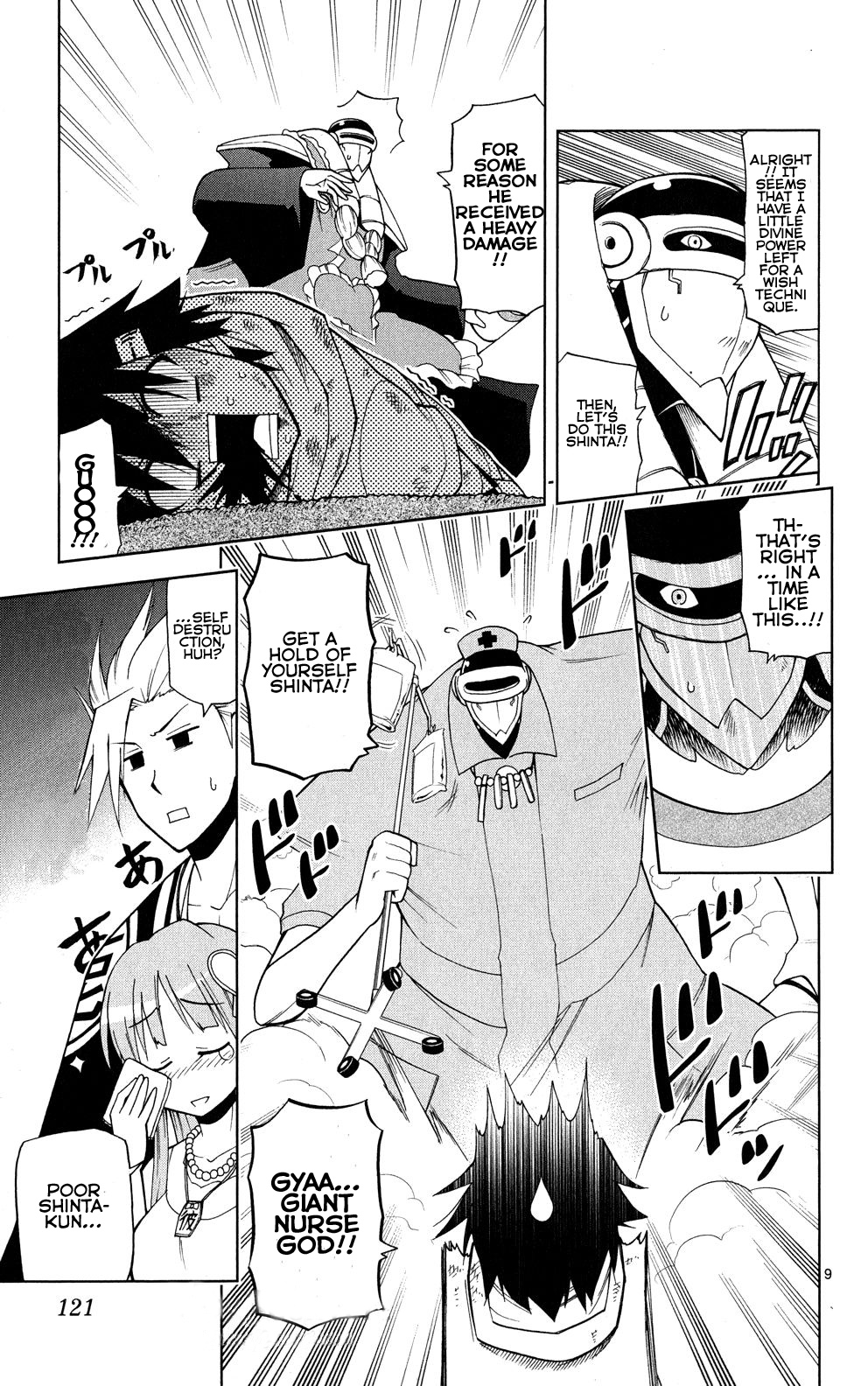 Page 10