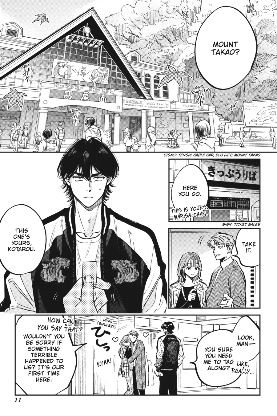 Page 11