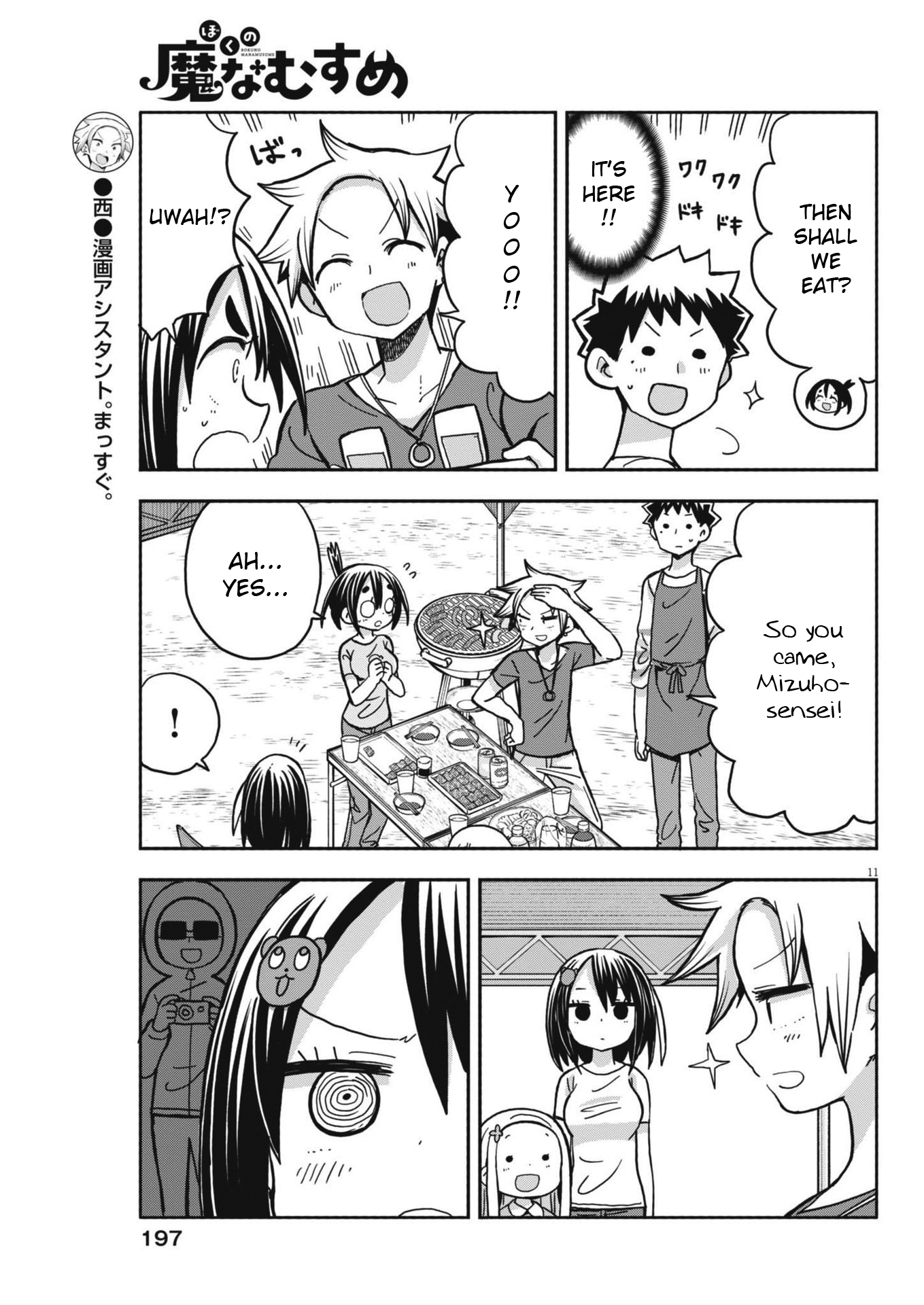 Page 11