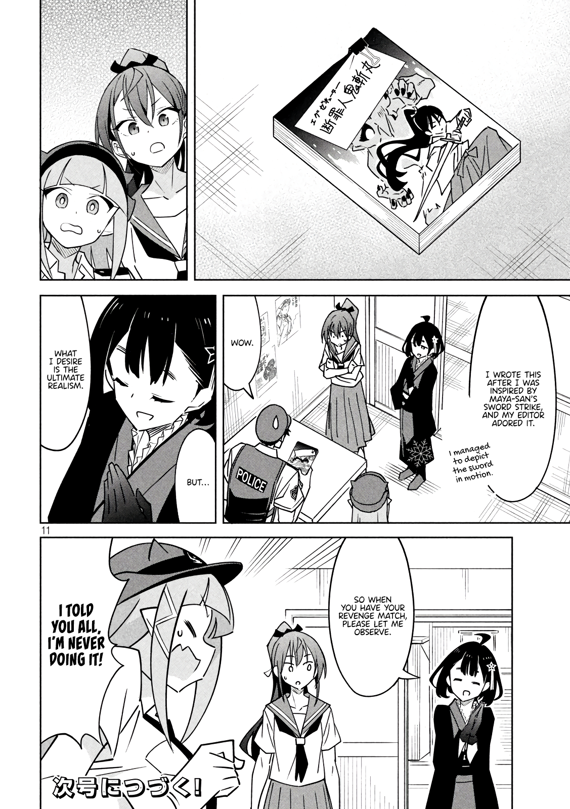 Page 11