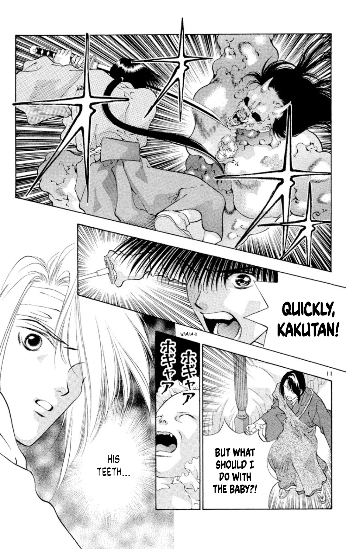 Page 11