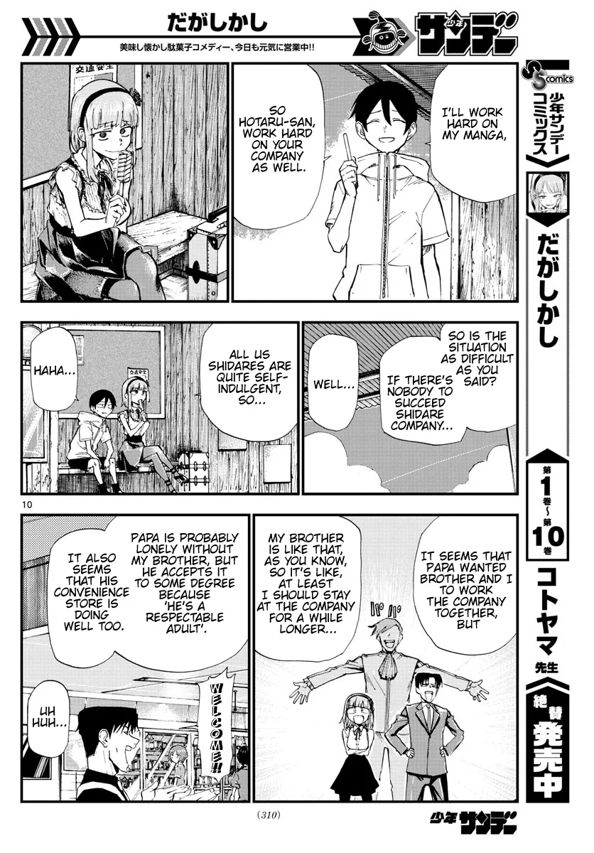 Page 10