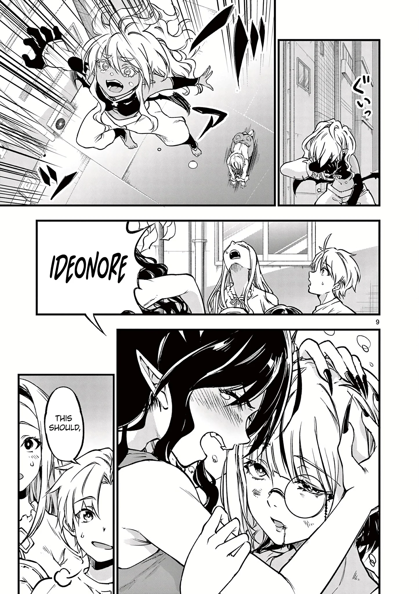 Page 11