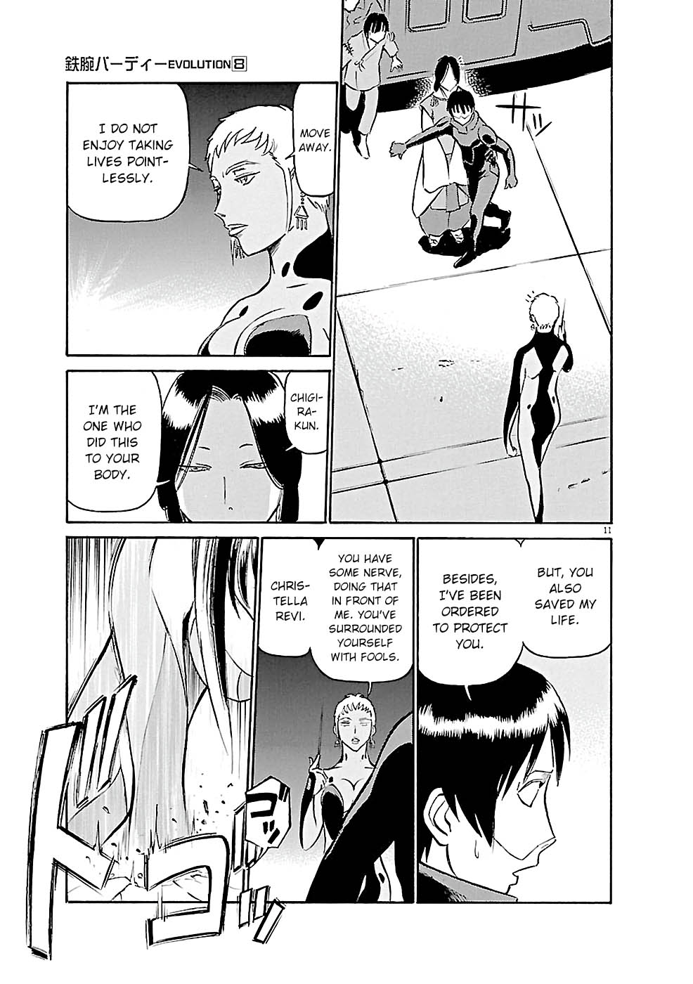 Page 11