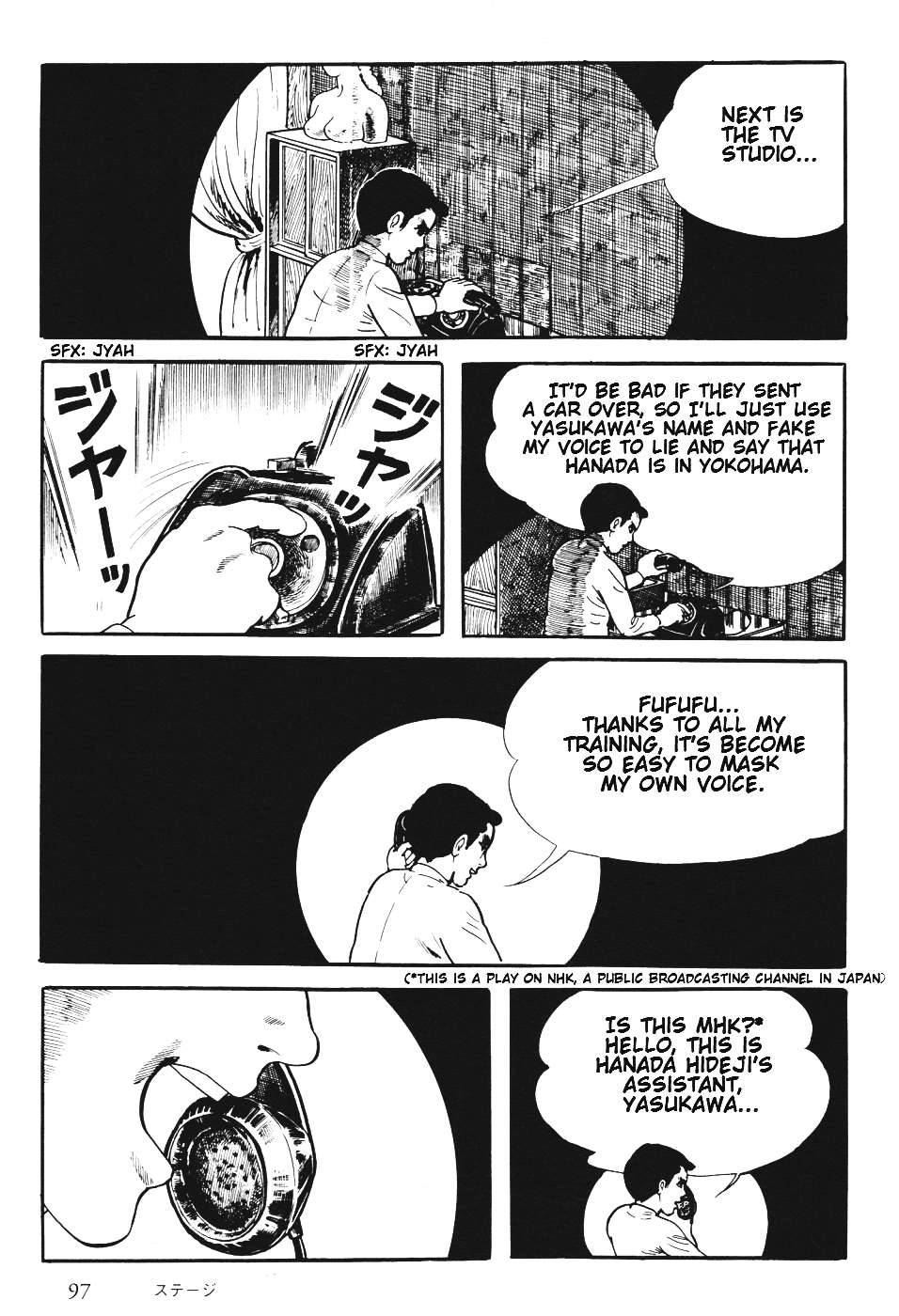 Page 100