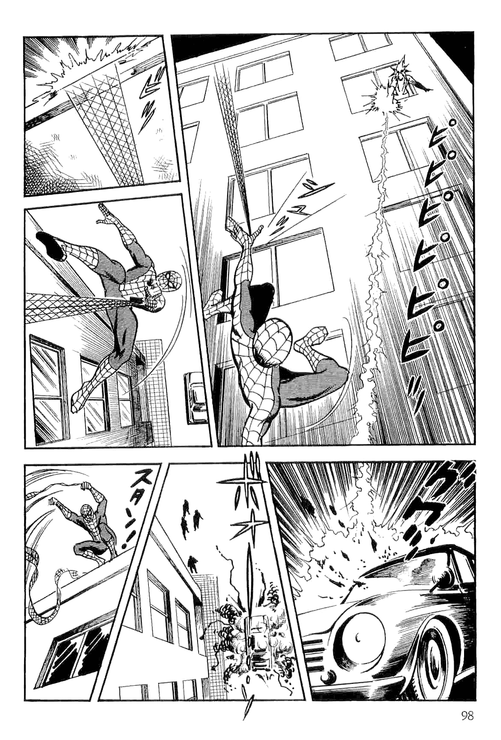 Page 100
