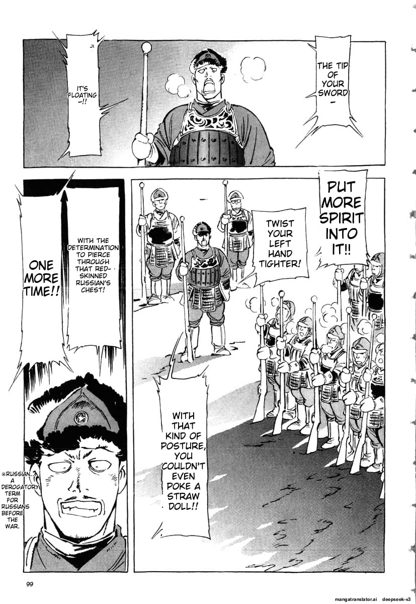 Page 101