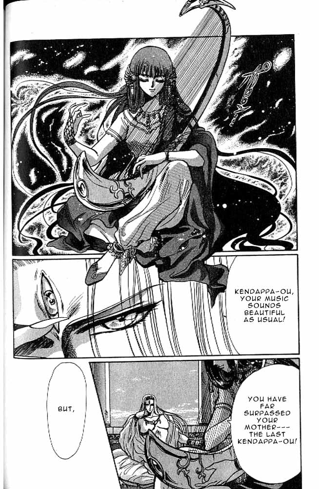 Page 100