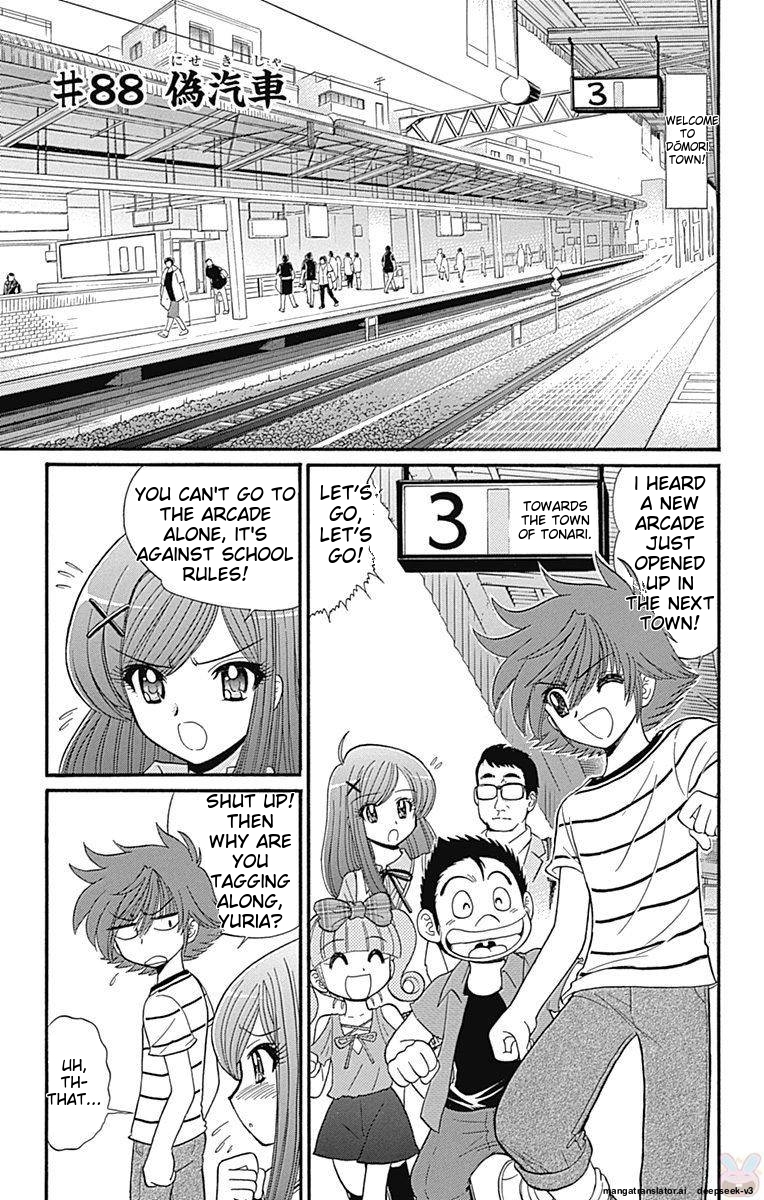 Page 103