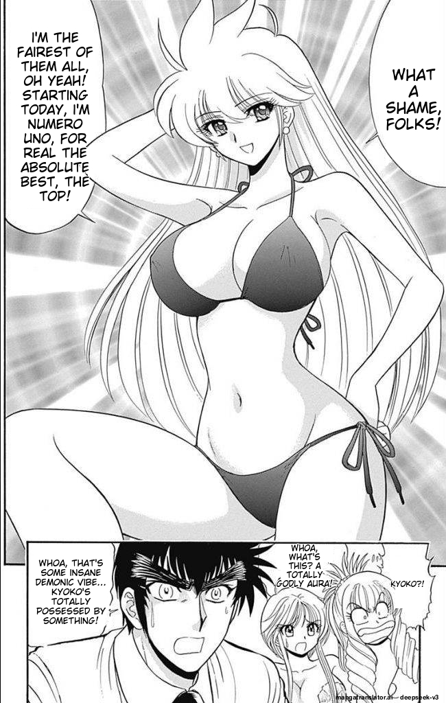 Page 103