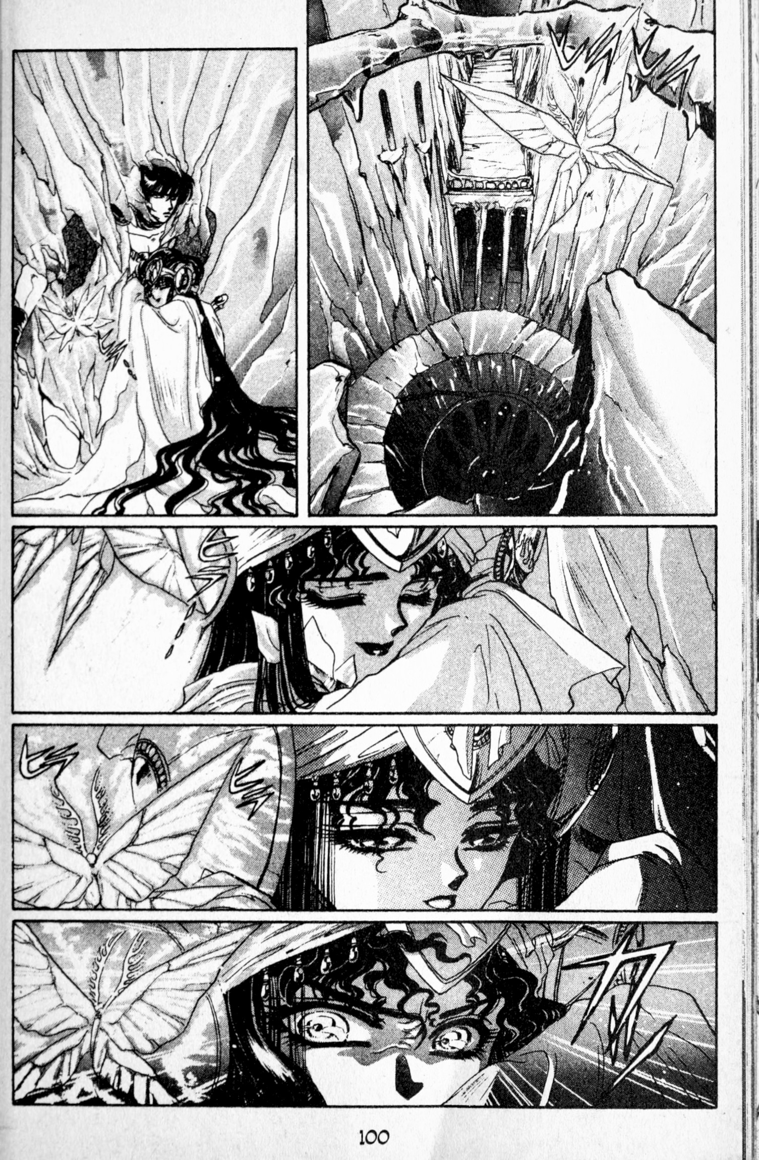 Page 103