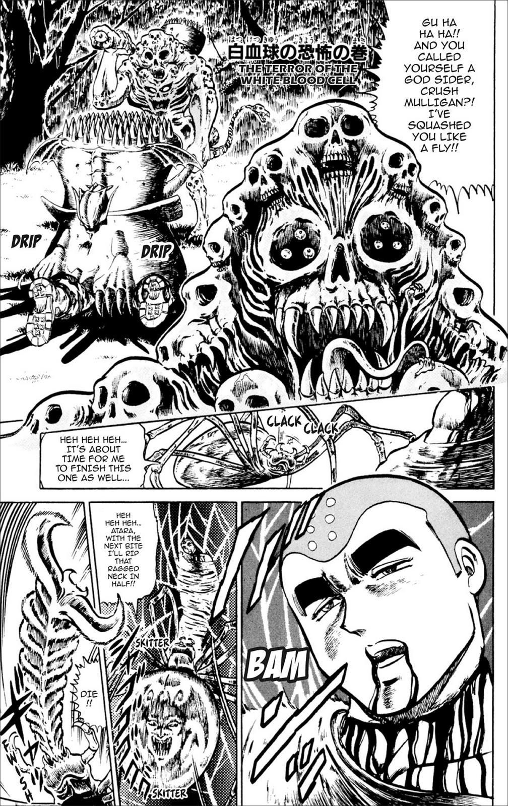 Page 103