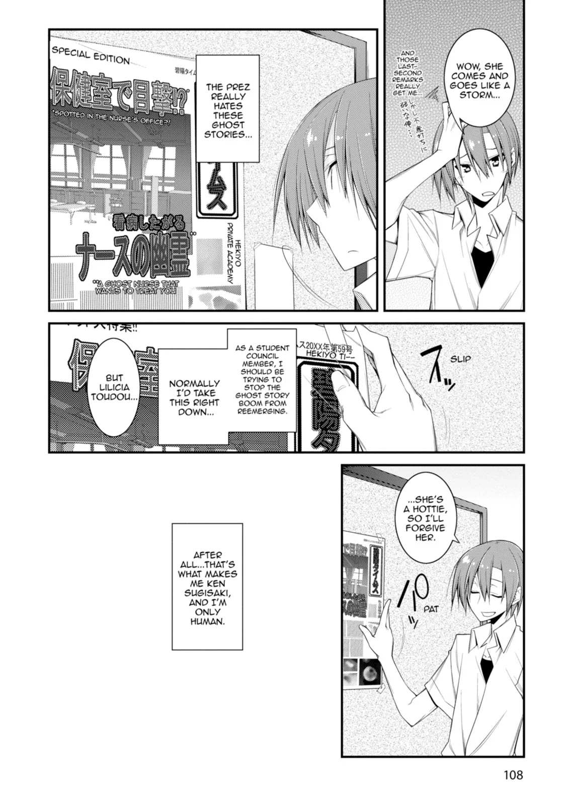 Page 104