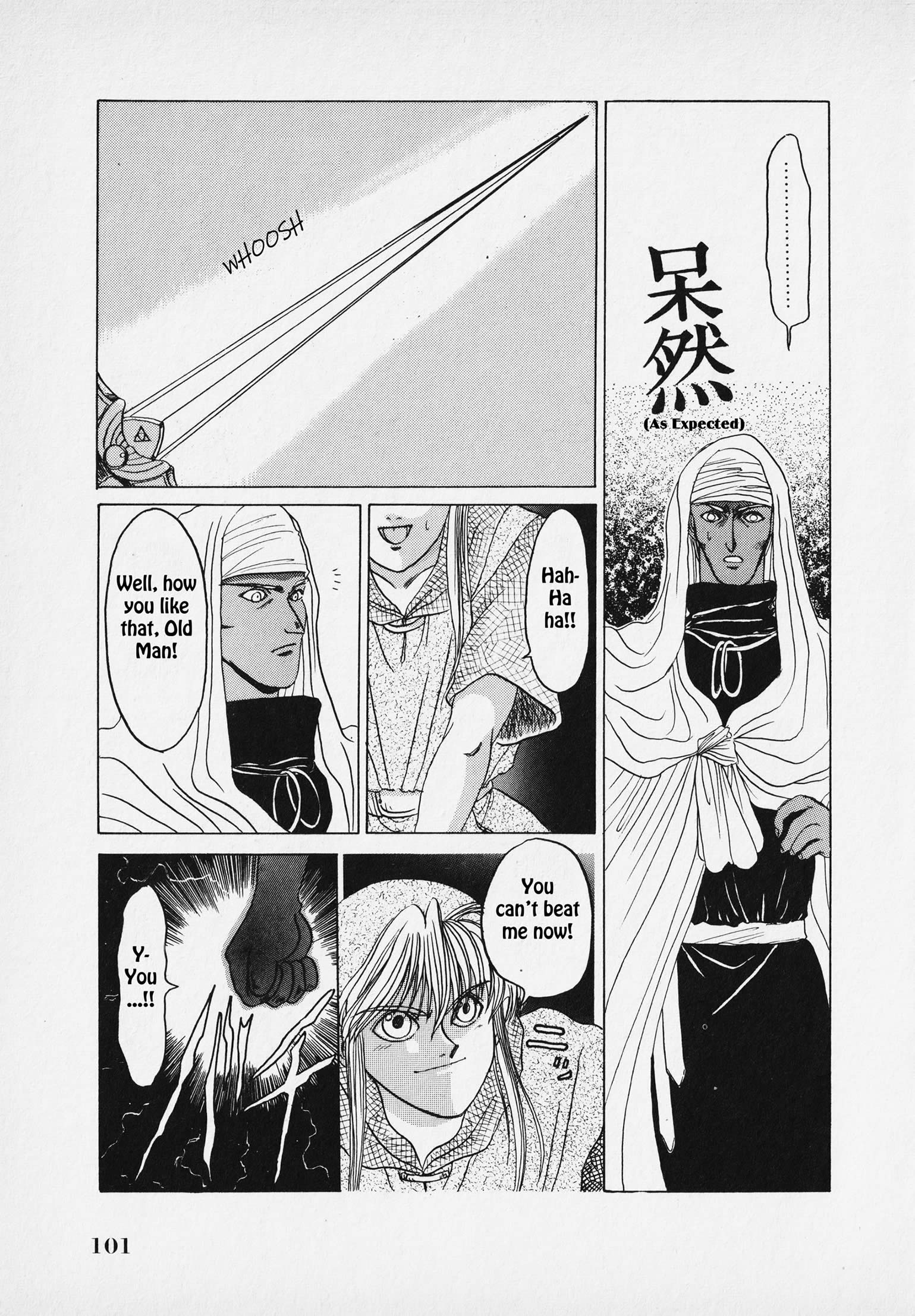 Page 104