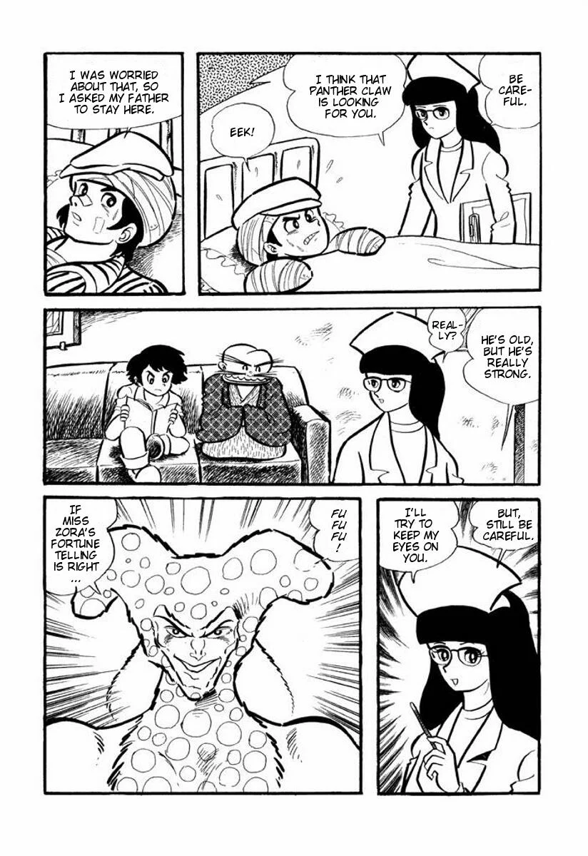 Page 104