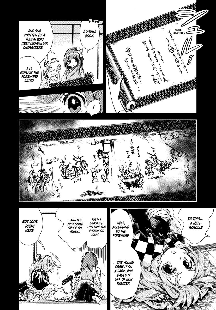 Page 104