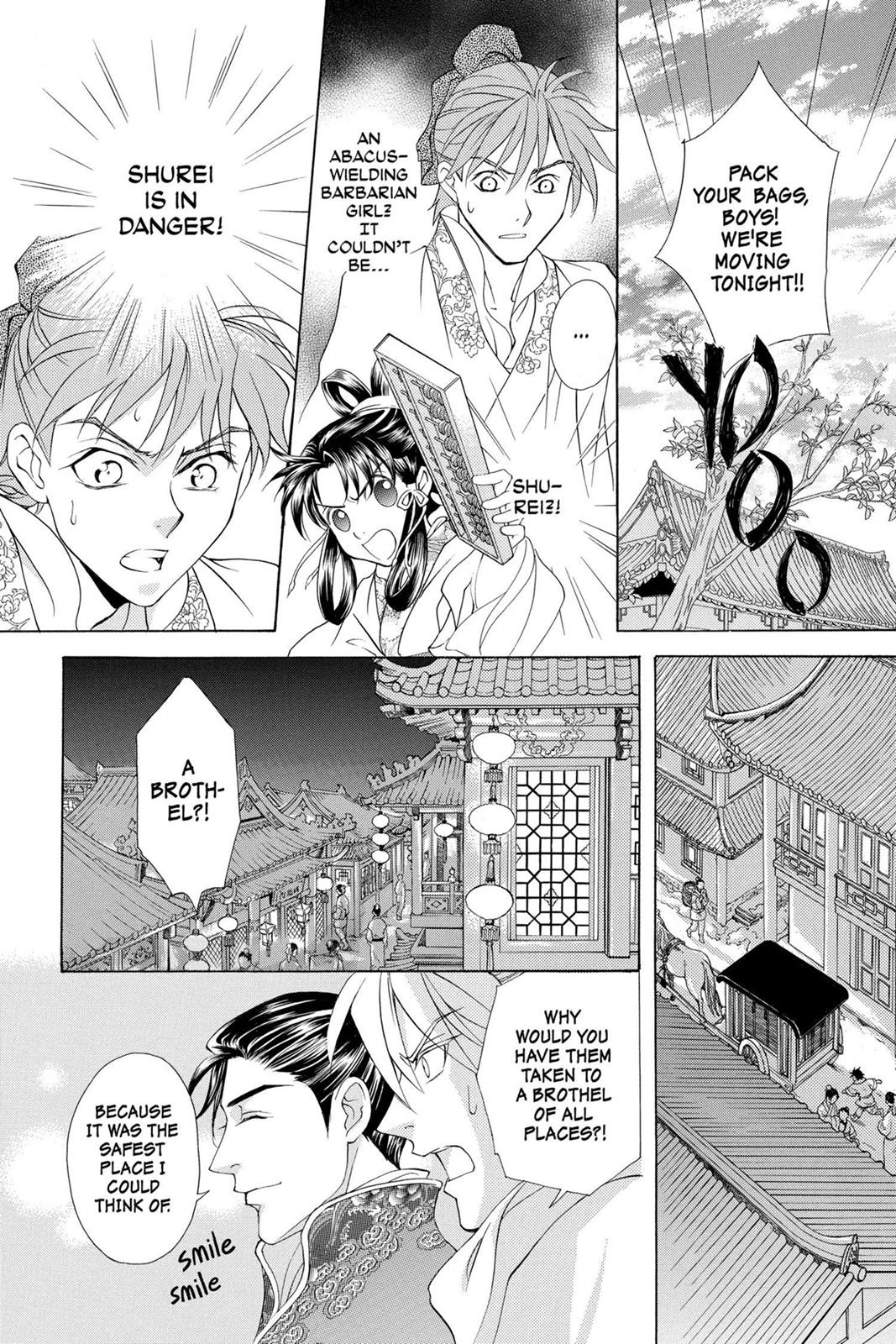 Page 104