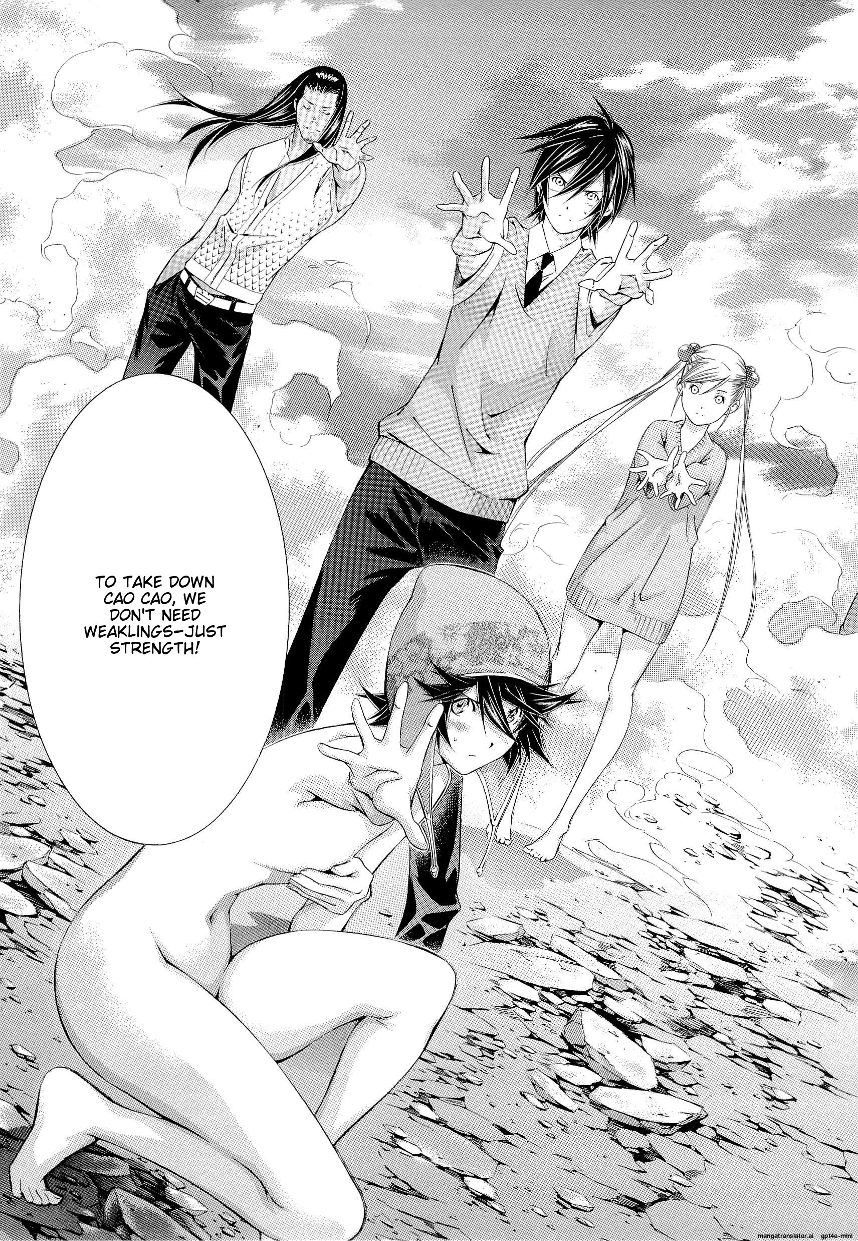 Page 104