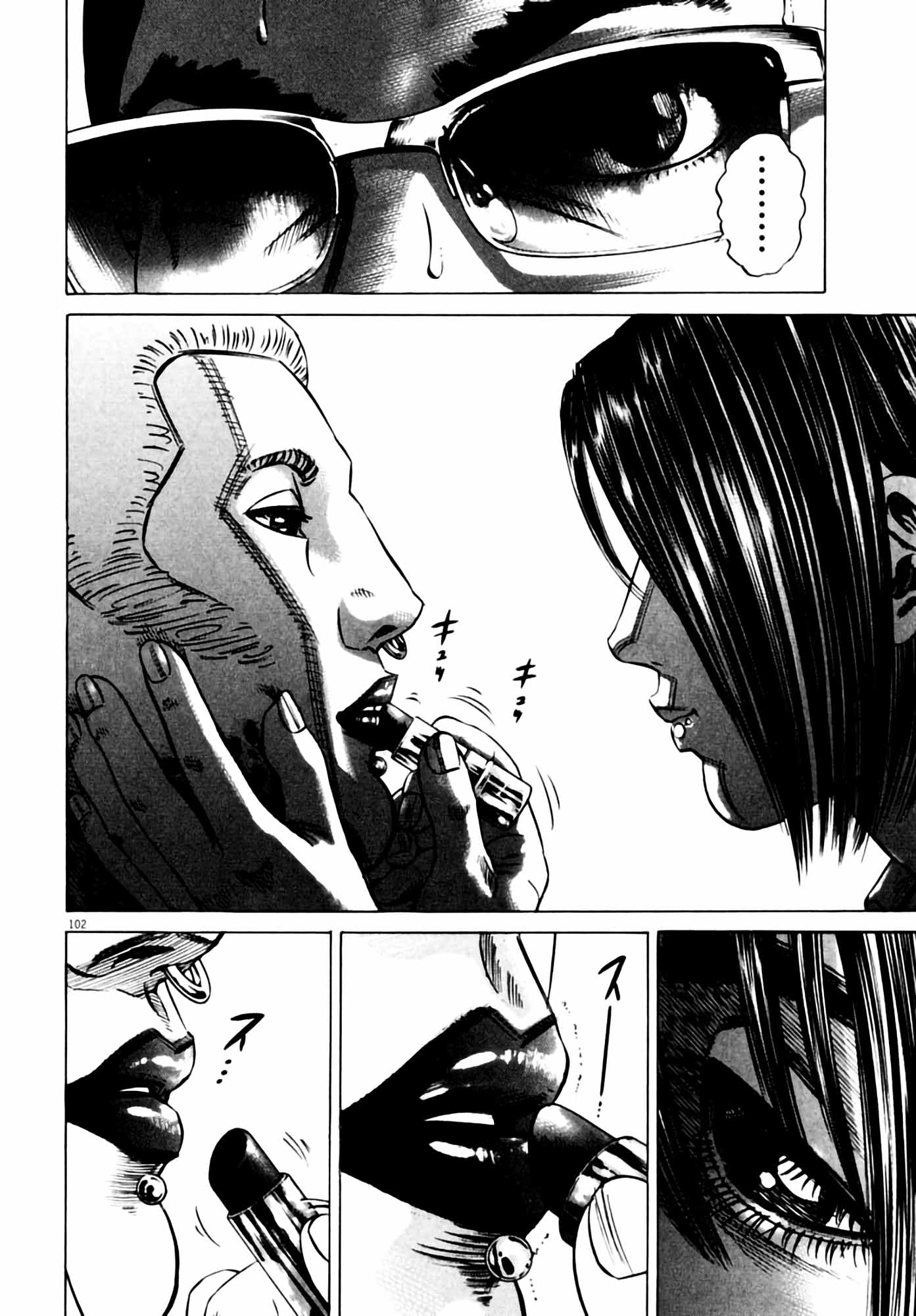 Page 104