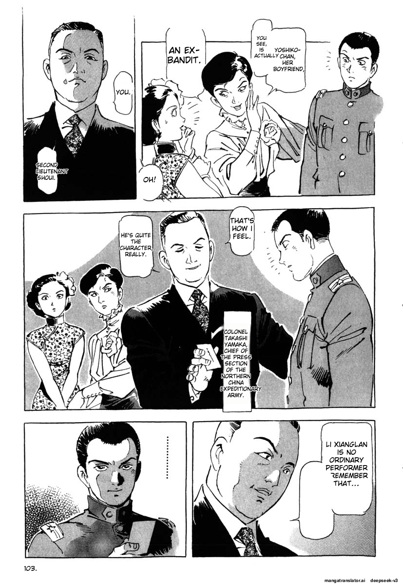 Page 105