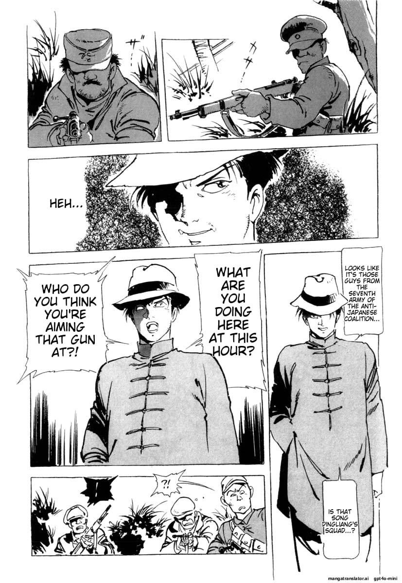 Page 105