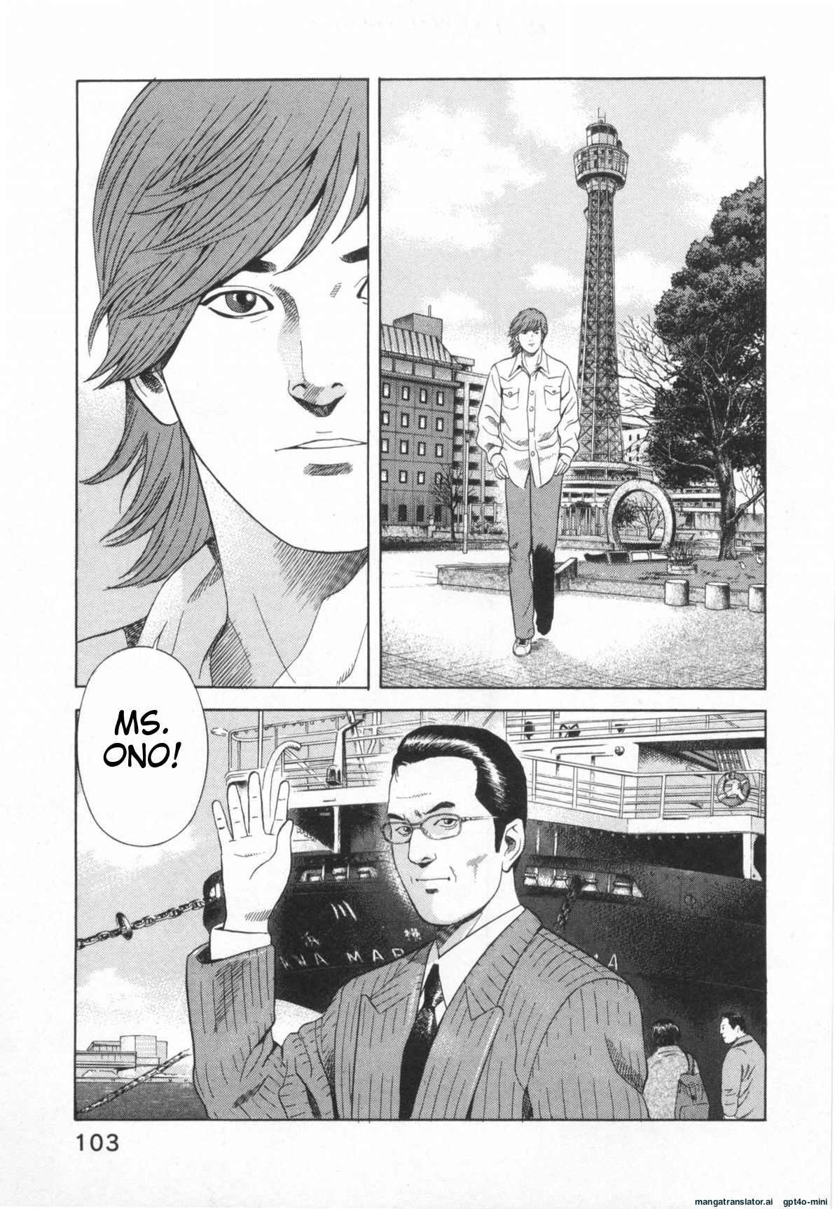 Page 105