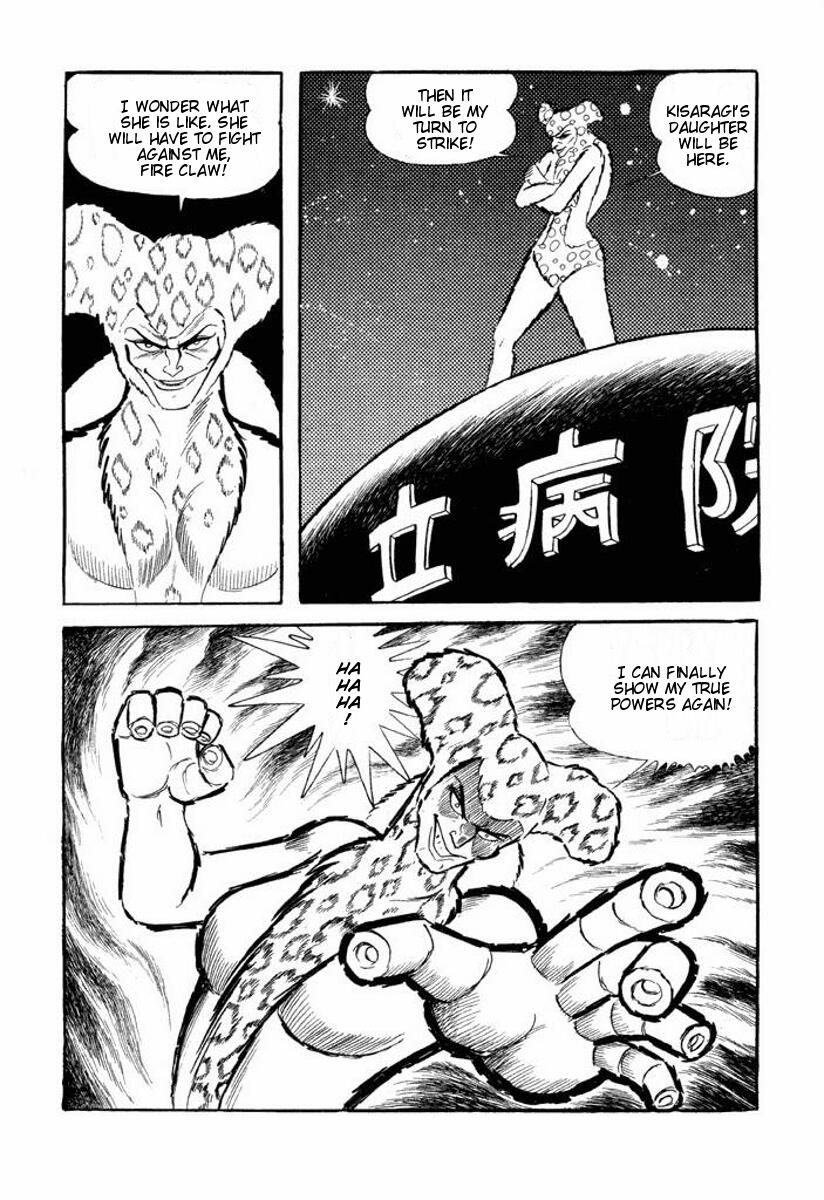 Page 105