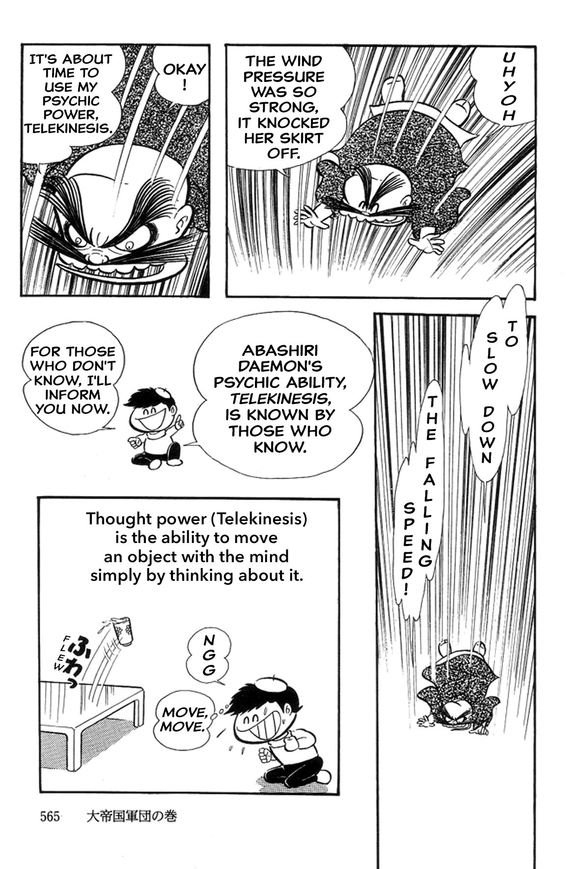 Page 105