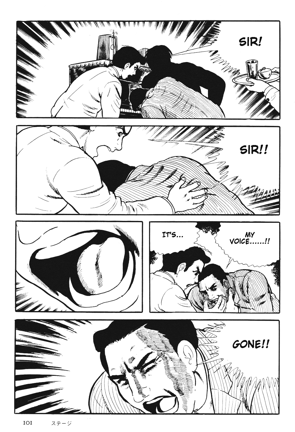 Page 104