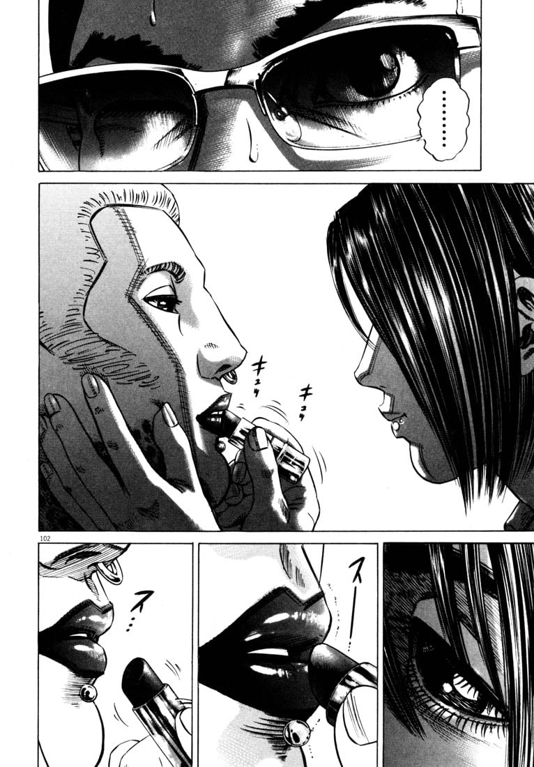 Page 104