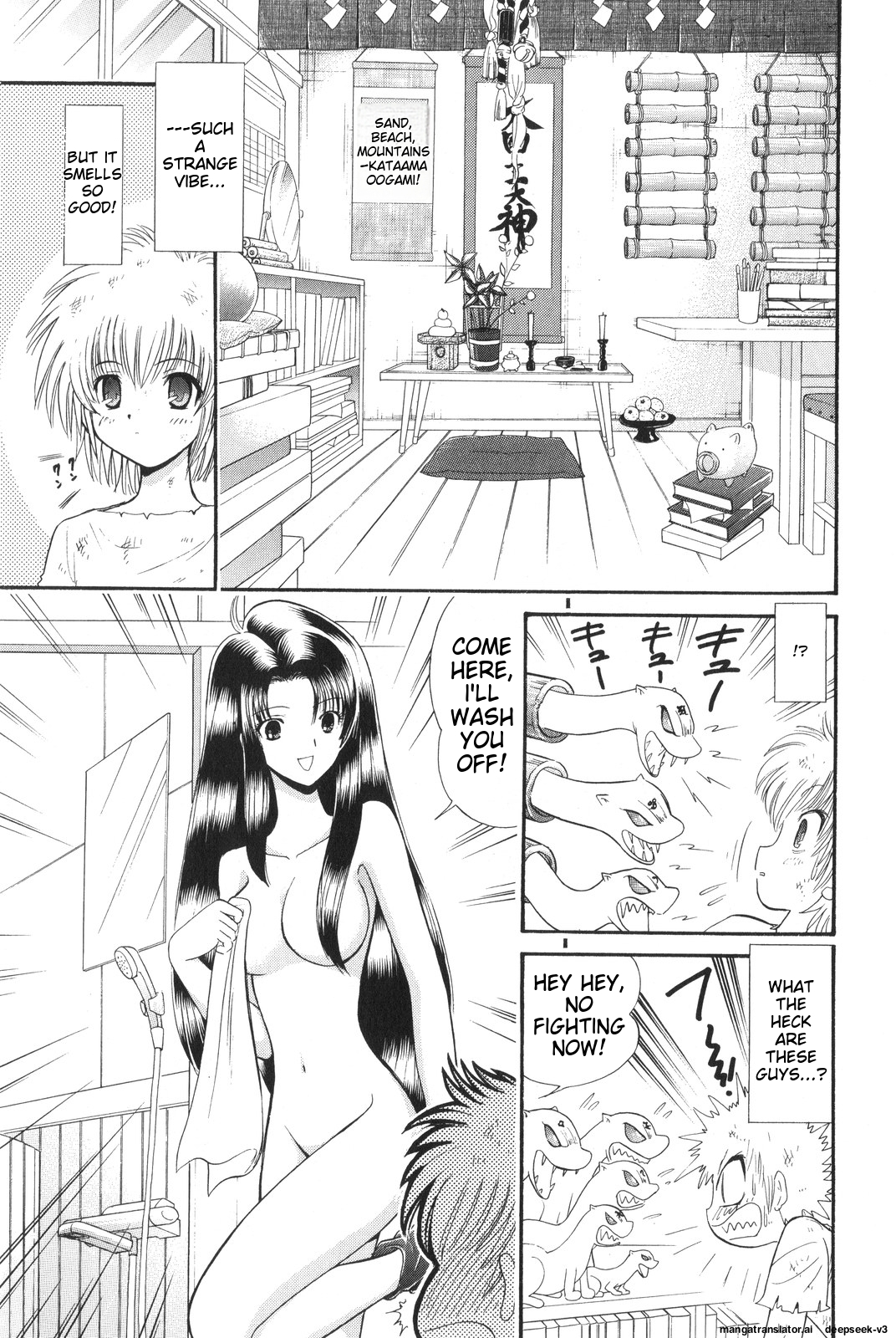 Page 105