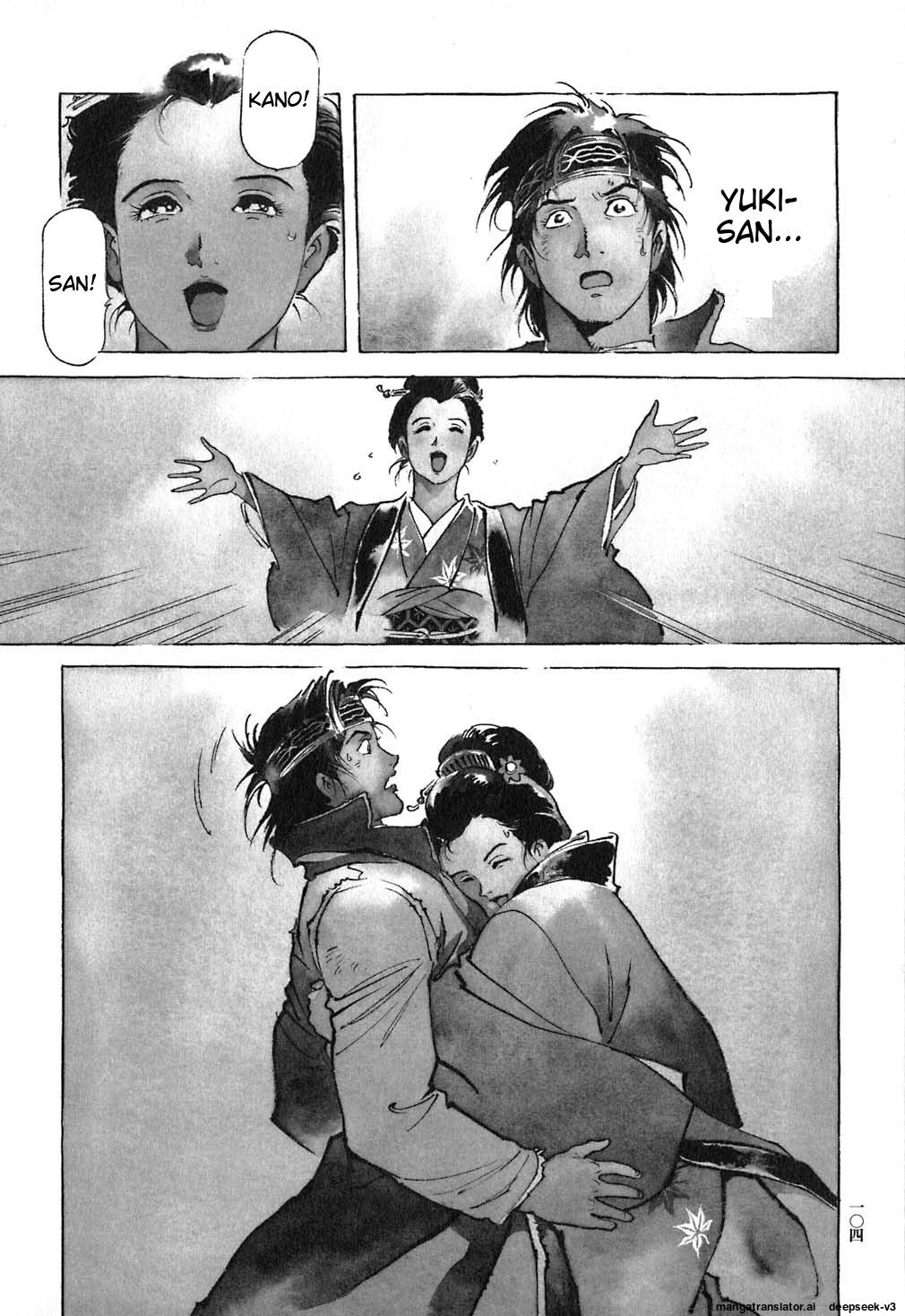 Page 105