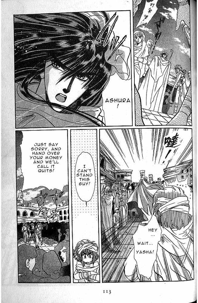 Page 104